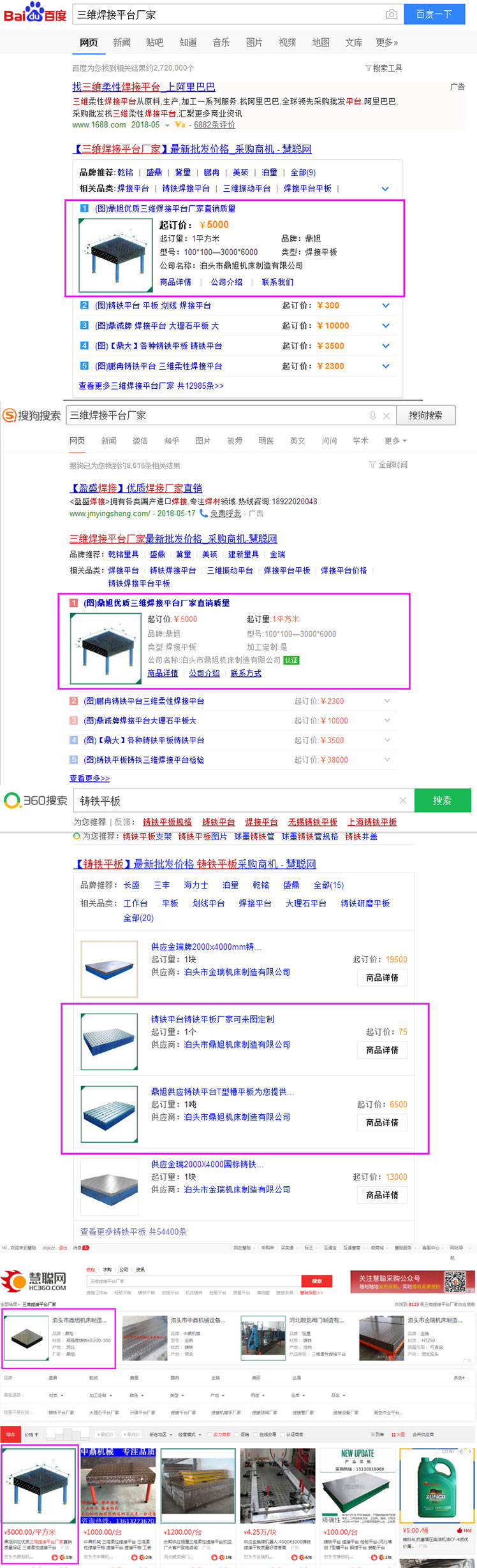 泊头市鼎旭机床制造有限公司6.jpg